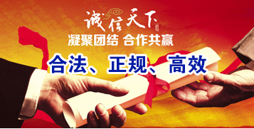 铁锋讨账公司